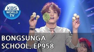 Bongsunga School | 봉숭아학당 [Gag Concert / 2018.07.28]