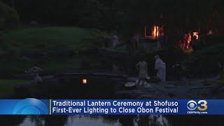 Traditional Lantern Ceremony At Shofuso