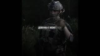 Roman Partizan #edit #song #team715 #roman#soldier #russia 