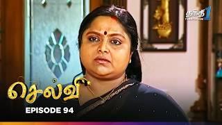 Selvi | Episode 94 | செல்வி | Thanthi One | 21st June 2025