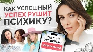 Не ведитесь! Как блогеры РАЗРУШАЮТ вашу жизнь?