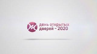 День открытых дверей 2020 | Издательство Источник жизни