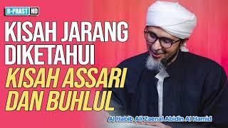 KISAH JARANG DIDENGAR, KISAH ASSARI DAN BUHLUL | HABIB ALI ZAENAL ABIDIN AL HAMID