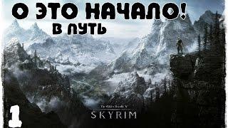 Угарная лошадь и упоротый редактор персонажа ► Skyrim #1