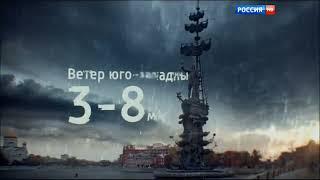 Прогноз погоды "Вести Москва". Ноябрь. Дождь (2015, Т/к "Россия 1").