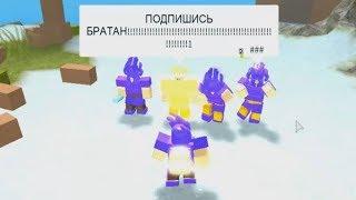 GOD ARMOR Booga Booga Армия Бога Год Рок Буга Буга Доспехи Бога популярные игры роблокс