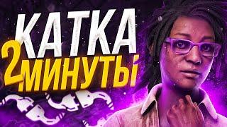 ЗАСТАВЛЯЮ маньяков ЛИВАТЬ в Dead by Daylight/ДБД