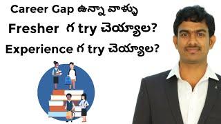 Career gap students need to try job as fresher or experience