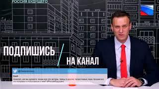 Навальный прокомментировал пародию Соболева на Сергея Безрукова. Поплавки и проституция