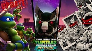 Черепашки-Ниндзя: Легенды ИСПЫТАНИЕ ДОДЗЕ СПЛИНТЕР (TMNT Legends UPDATE IOS Gameplay)