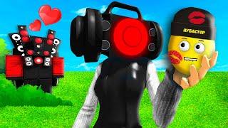 СПИКЕР ВУМЕН ВЛЮБИЛАСЬ В МЕНЯ в ROBLOX!