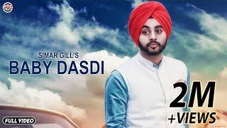Baby Dasdi | Simar Gill | Full Video | Latest Punjabi Song 2017 | PTC Punjabi | PTC Records