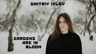 Dmitriy Ivlev - Gardens Are in Bloom