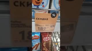 Конфеты с Игрушкой!