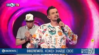 Sysuev - Open Your Eyes [Live @Oboz TV 2019]