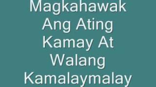 Ang Huling El Bimbo - Eraserheads ( With Lyrics )