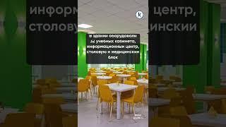 На Каштановой аллее в Калининграде открыли новый корпус школы №50