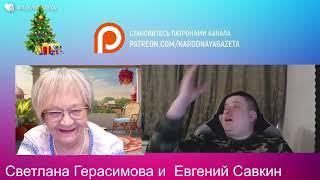 Евгений Савкин. Как сводят счёты блогеры Любарский, Портников и Арестович. Чем бы дитя не тешилось..