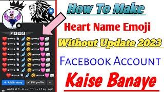 How To Create Heart ️ Name Facebook Account 2023 Heart Emoji Fb id kaise Banye 2023