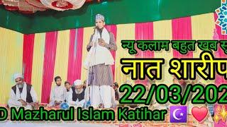 Md Mazharul Islam Katihar ️ ️ ️ ️