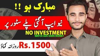 100% Real Online Earning ( Complete Simple Task Earn Money )  Paidwork online earning