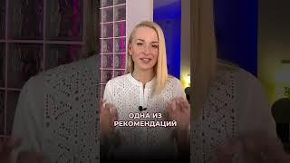 Мужчина теряет интерес, что делать? #shorts  #отношения #психологиямужчины