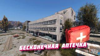 Dayz атмосфера PVE новые квесты 15