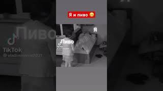 Пиво #stream #леший #дом2