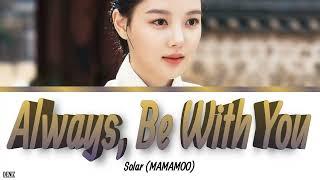 Solar (MAMAMOO) - Always, be with you. |OST Part.2| ПЕРЕВОД НА РУССКИЙ\ТЕКСТ\КИРИЛЛИЗАЦИЯ