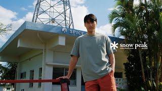 여름을 담다. 25 SUMMER COLLECTION 스노우피크 어패럴, 현빈