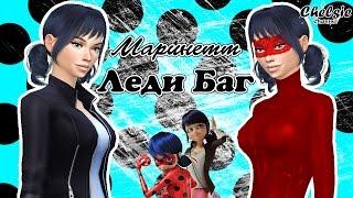 The sims 4 CAS Маринетт (Леди Баг)