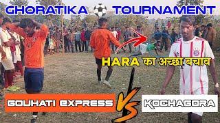 Kochagora  Gouhati Express || 2nd Round Penalty Shootout Match / At- Ghoratika Football Tournament