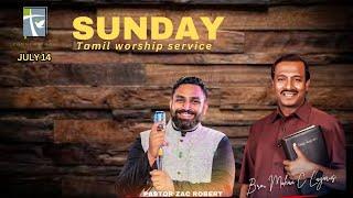 CFM | Sunday Tamil Service | Worship | 07/14/2024