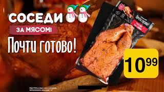 Почти готово — Утка в соусе чили с клюквой. В Соседи за мясом!