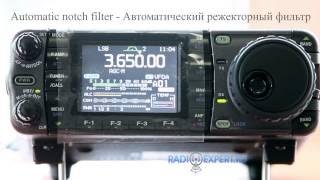 ICOM IC 7000