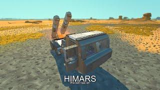 M142 HIMARS (или нет) в Scrap Mechanic