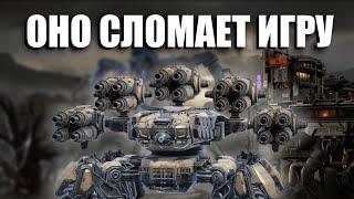 НОВЫЙ ЧИТЕРСКИЙ РОБОТ - RAVAGER | War Robots