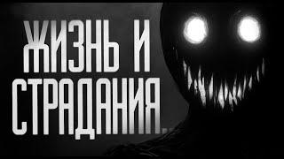 НЕ СЛУШАЙ ИХ.. И ДВЕРЬ НЕ ОТКРЫВАЙ! Страшные истории на ночь.Страшилки на ночь.