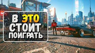 ТОП 5 ЛУЧШИХ ИГР 2020