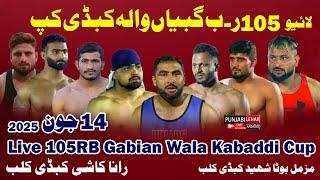 [Live] 105 Rb GabianWala Kabaddi Cup | Muzmal Bota Club Vs Rana Kashi Club | 14-6-2025