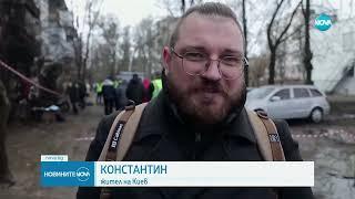 Експлозии в центъра на Киев, осем души са загинали - Новините на NOVA (21.03.2024)