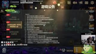 【多多自走棋 5748专栏】多多自走棋8月9号更新公告解读_新棋子占卜师登场