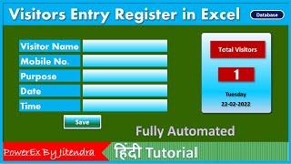 Visitor Entry Register in Excel | Fully Automated Visitor Entry Register in Excel | NO VBA