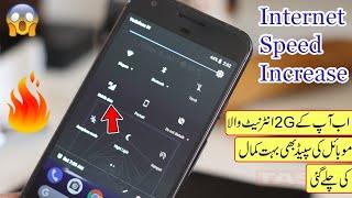 Latest Method To Increase Your Internet Speed In 2019 || Technical Zee