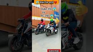 KTM Duke 390 Vs KTM Rc 390 || #ktm #rider #shortvideo #shorts || #sagarmohanty