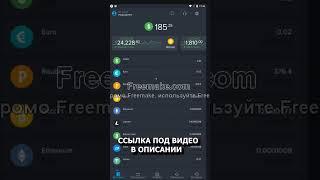 КАК ЗАРАБОТАТЬ НА КОШЕЛЬКЕ PAYEER - ОБЗОР ОБНОВЛЕНИЯ 2023!!!