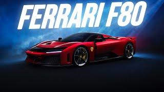 FERRARI F80 РЕВОЛЮЦИОННЫЙ ГИПЕРКАР?