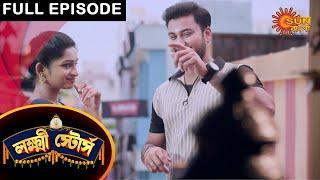 Laxmi Store - Full Episode | 19 May 2021 | Sun Bangla TV Serial | Bengali Serial