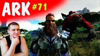 ► ARK Survival Evolved Стрим ► Valguero большая стройка - набор игроков в трайб