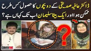 How was it possible to get two children of Aafia Siddiqui and where is one son so far? -Capital Talk